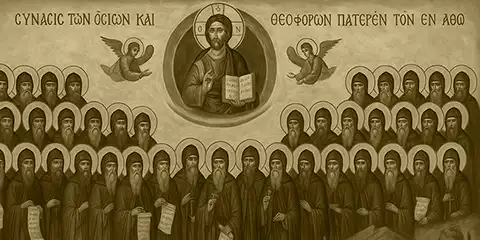 Собор всех преподобных и богоносных отцов Афонских